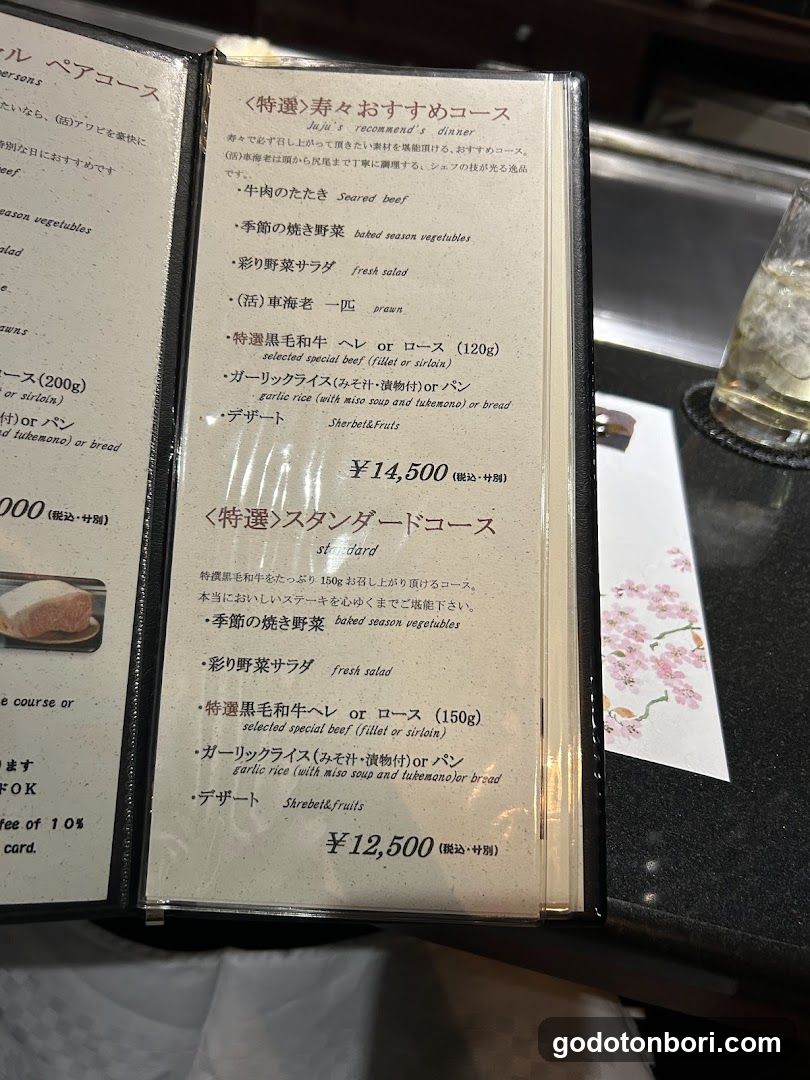 Steak House Juju