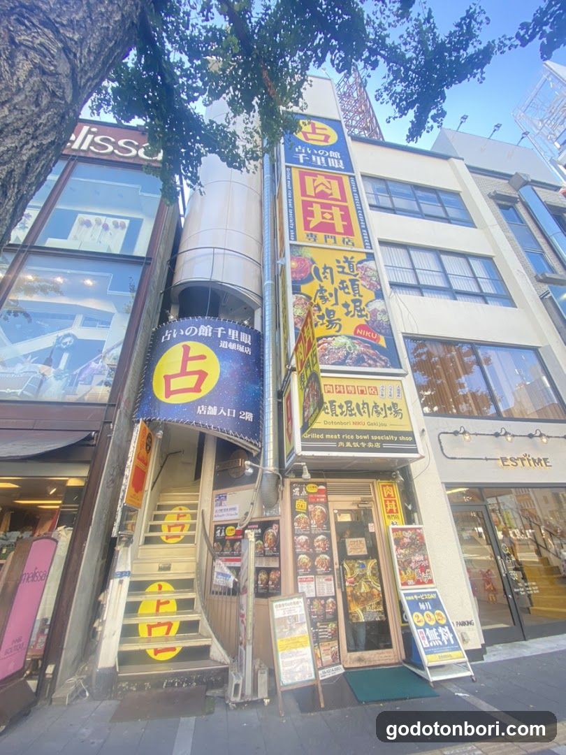 占いの館千里眼 道頓堀店