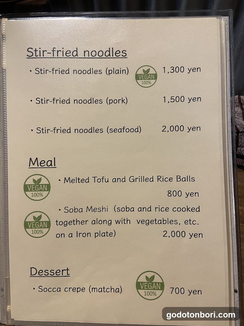Gluten-Free&Vegan OKONOMIYAKI Vim