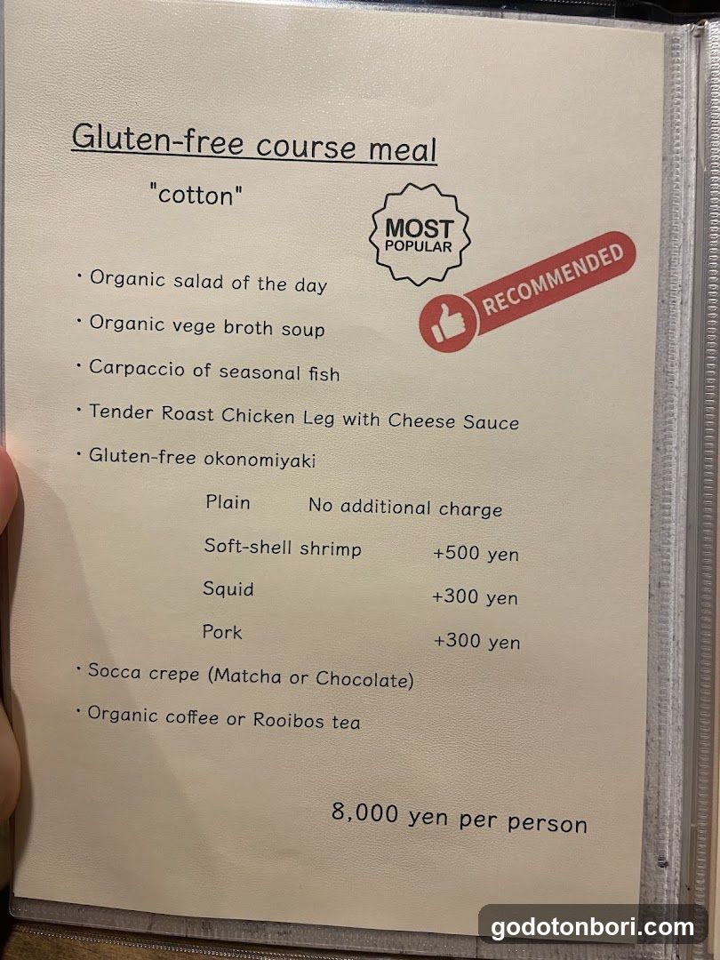 Gluten-Free&Vegan OKONOMIYAKI Vim