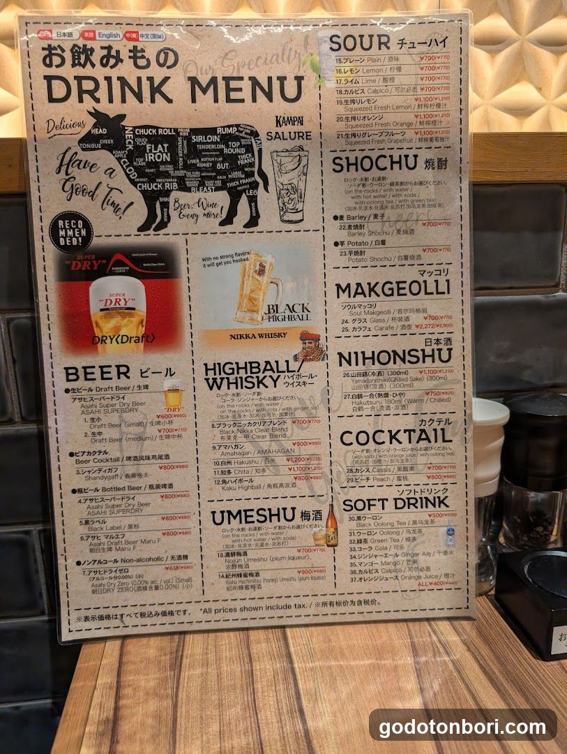 Drink Menu Board