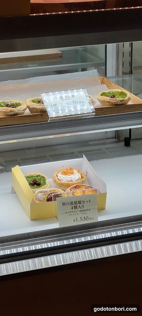 Lord Stow’s Bakery (Ken’s Papa Marron)