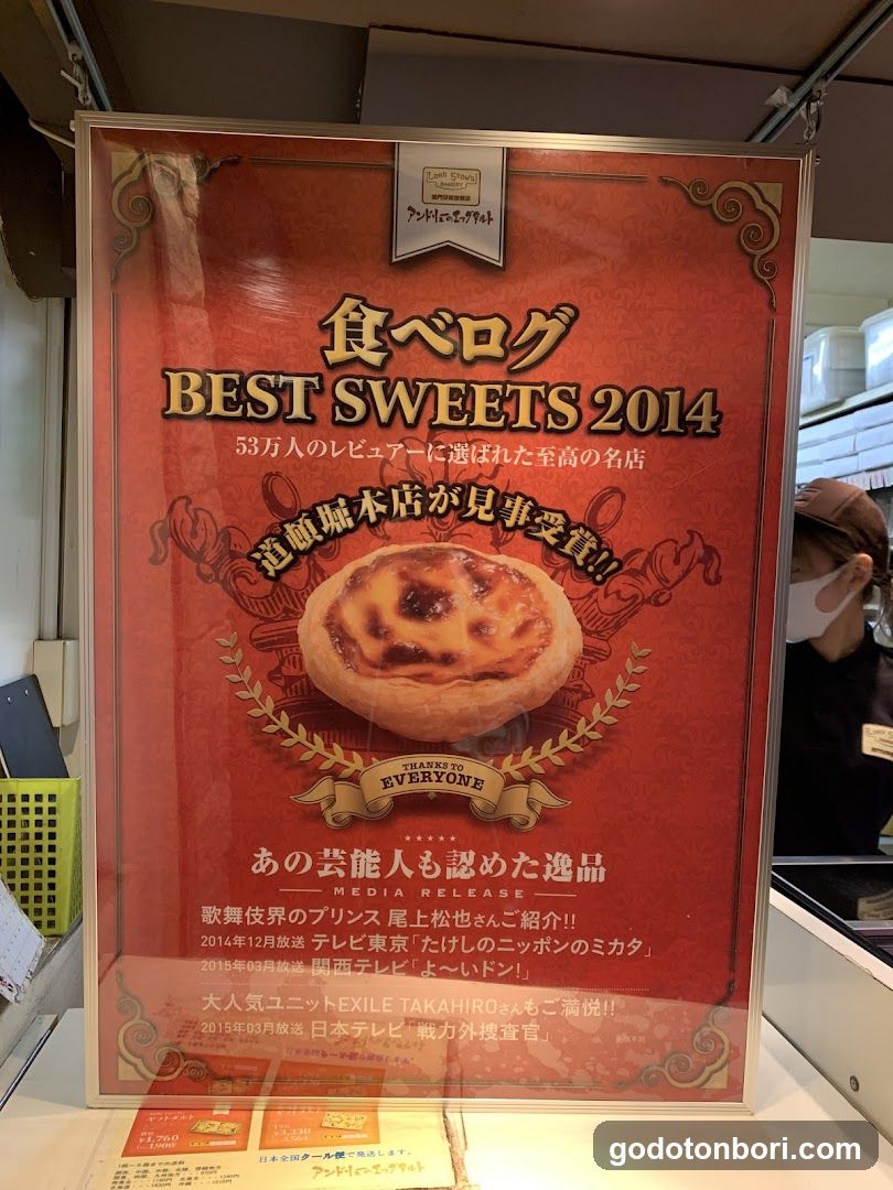 Lord Stow’s Bakery (Ken’s Papa Marron)