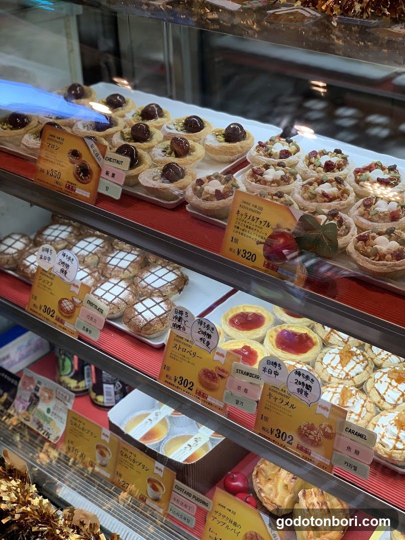 Lord Stow’s Bakery (Ken’s Papa Marron)