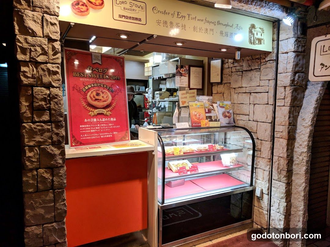 Lord Stow’s Bakery (Ken’s Papa Marron)