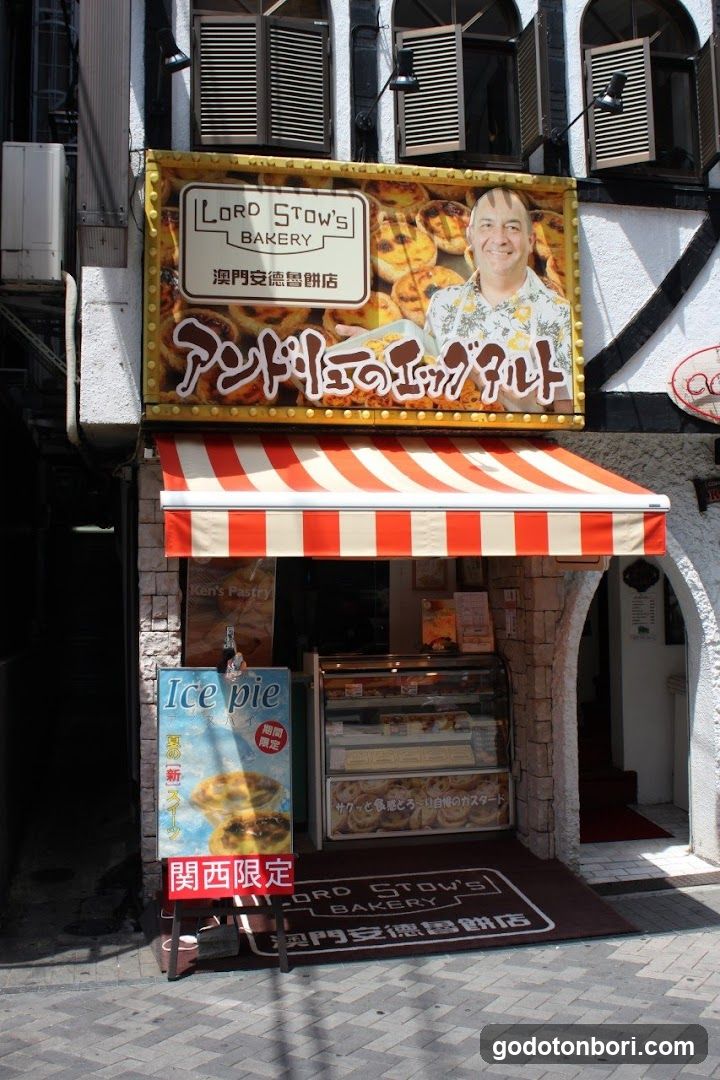 Lord Stow’s Bakery (Ken’s Papa Marron)