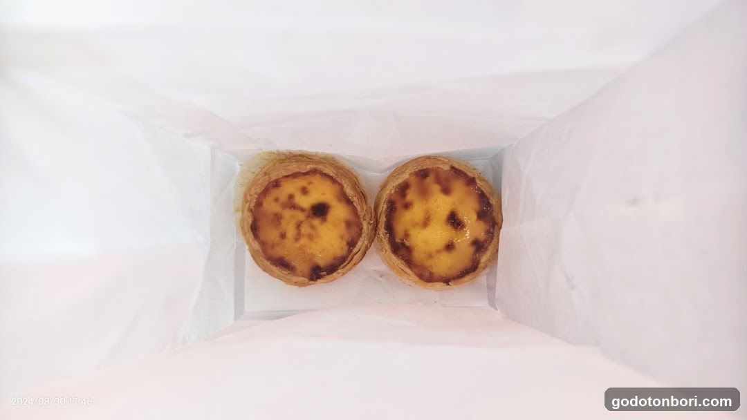 Lord Stow’s Bakery (Ken’s Papa Marron)