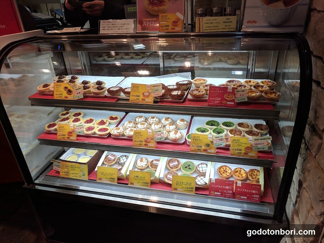 Lord Stow’s Bakery (Ken’s Papa Marron)