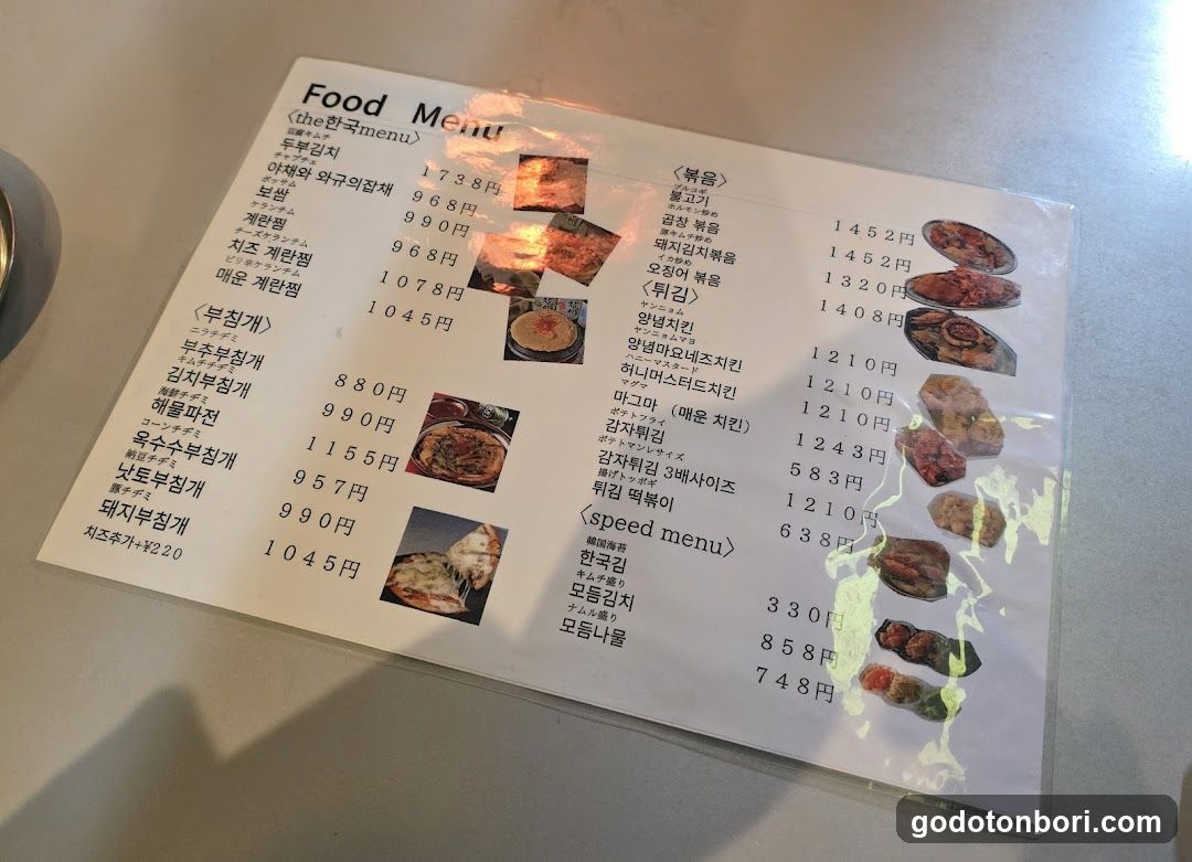 Korean Food Manre