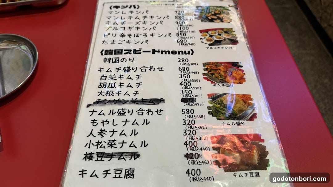Korean Food Manre