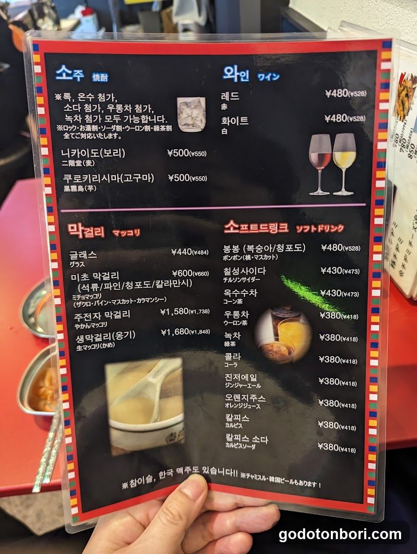 Korean Food Manre