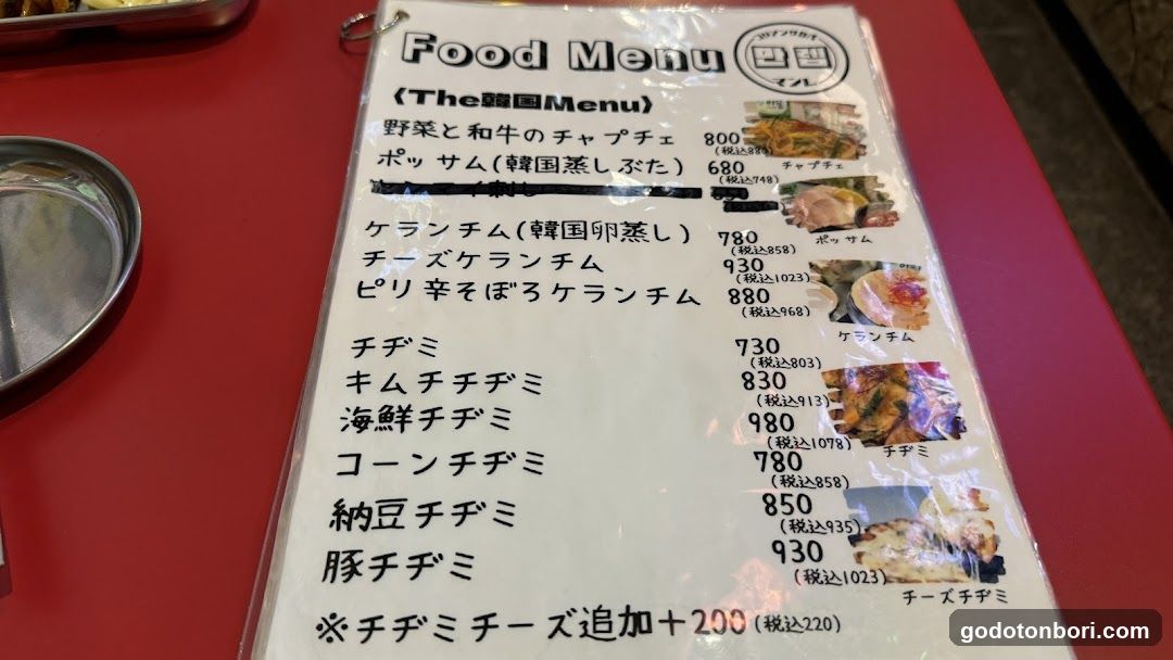 Korean Food Manre