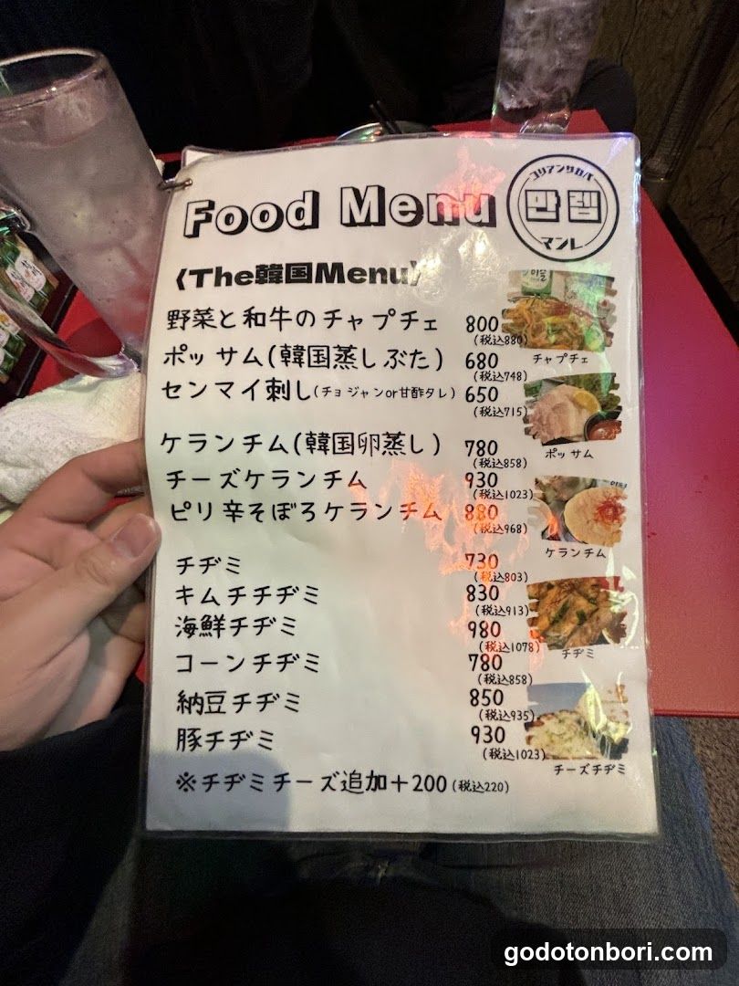 Korean Food Manre