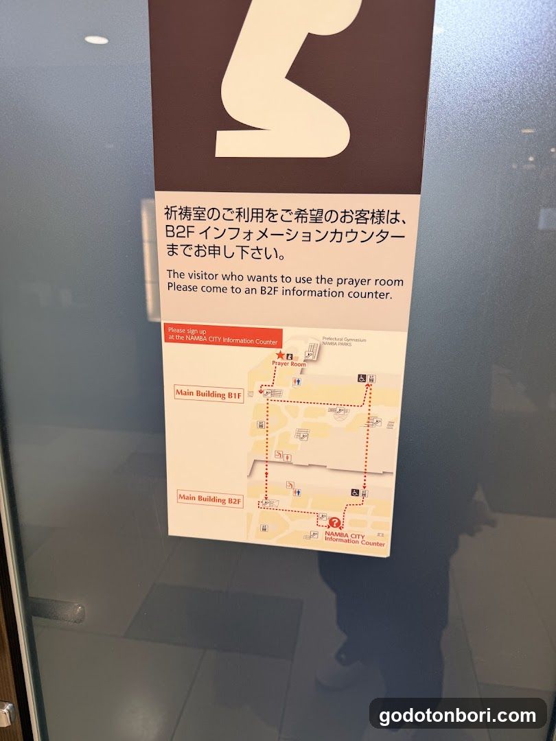 Prayer Room At Namba City