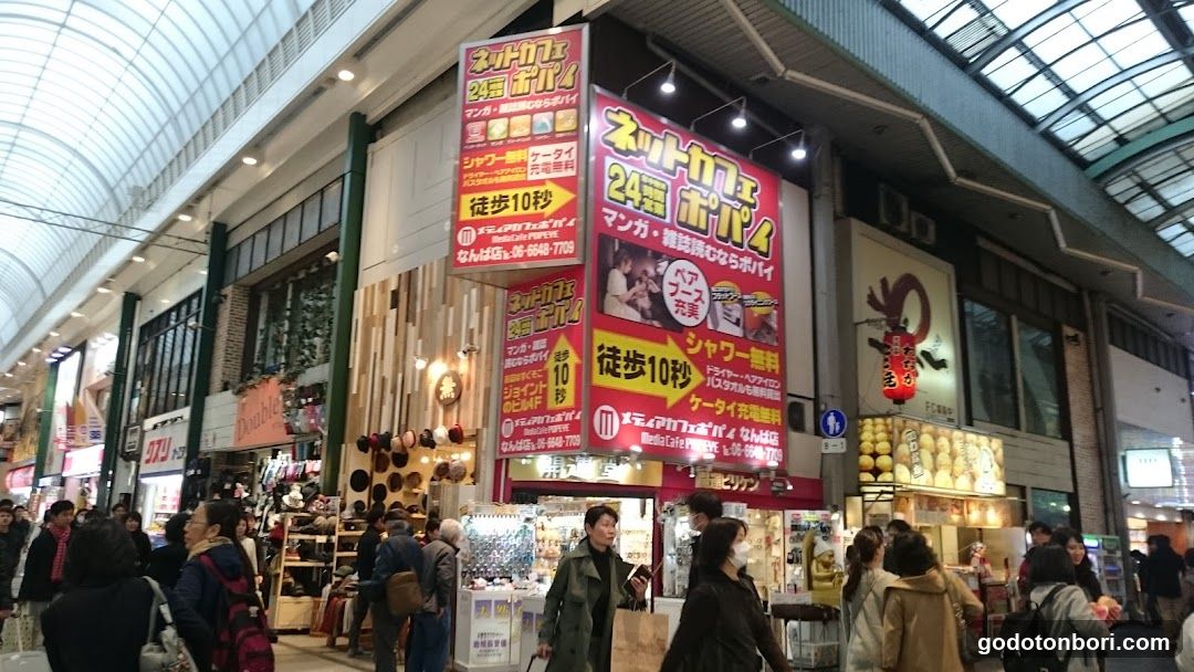 Media cafe Popeye Namba
