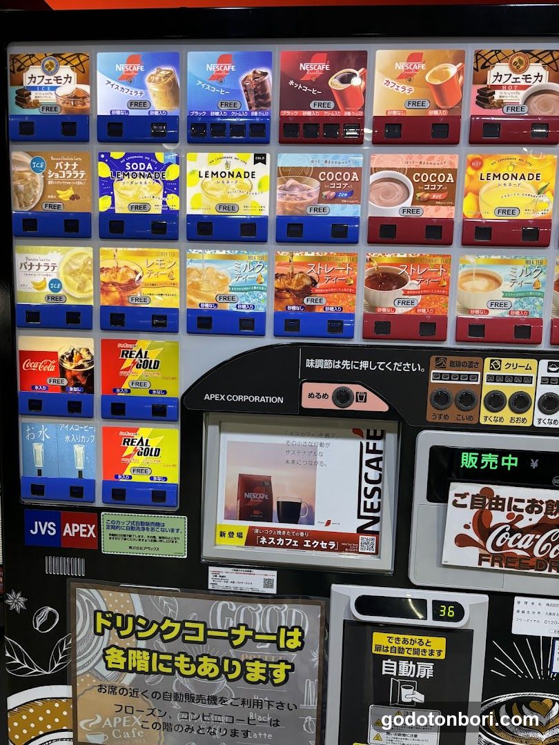 Media cafe Popeye Namba