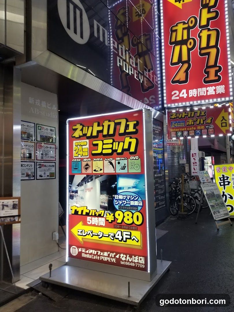 Media cafe Popeye Namba