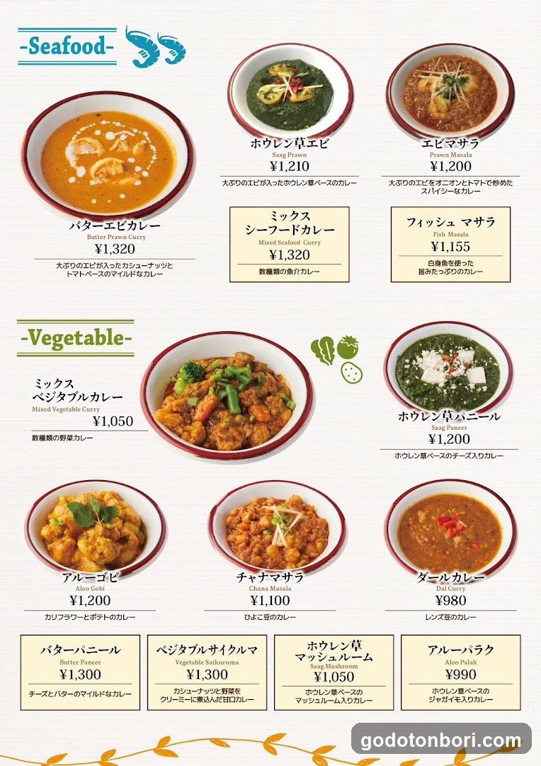 HIMALAYAN KITCHEN Shinsaibashi BIGSTEP 3F