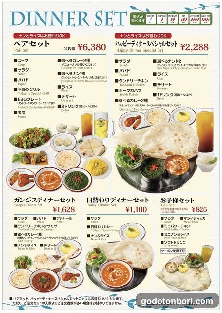 HIMALAYAN KITCHEN Shinsaibashi BIGSTEP 3F