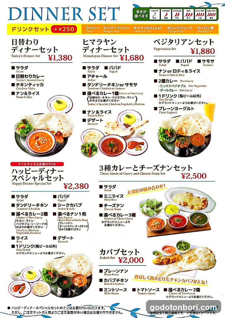 HIMALAYAN KITCHEN Shinsaibashi BIGSTEP 3F