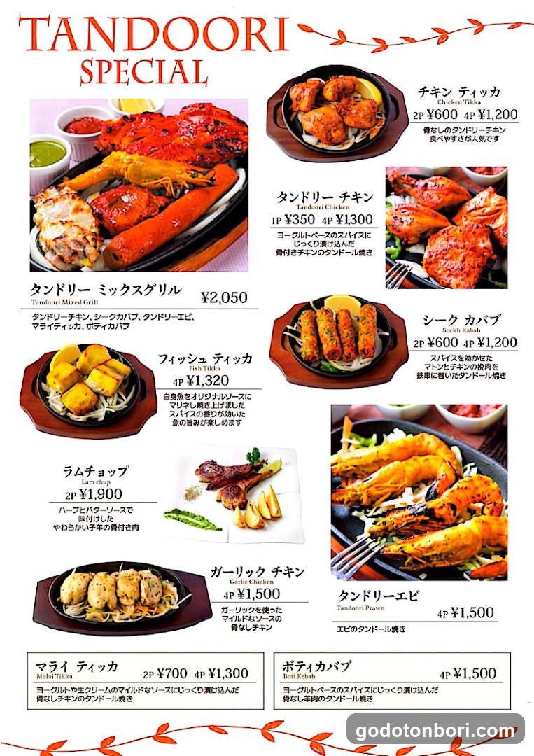 HIMALAYAN KITCHEN Shinsaibashi BIGSTEP 3F