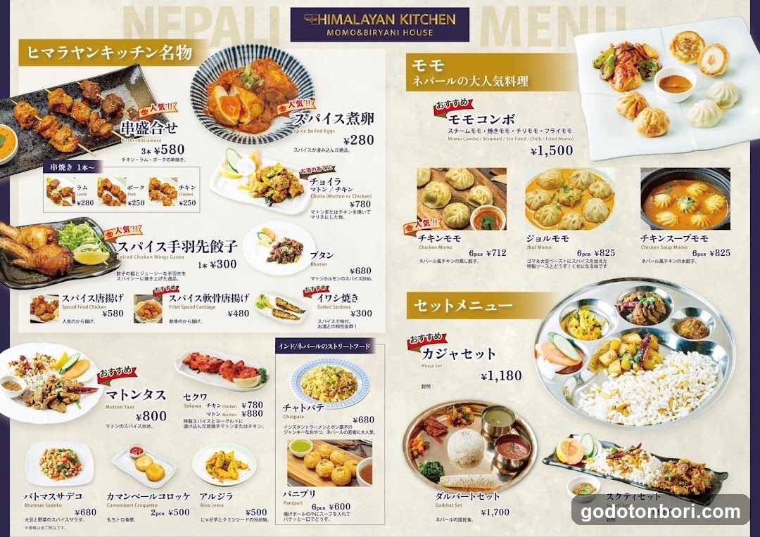 HIMALAYAN KITCHEN Shinsaibashi BIGSTEP 3F