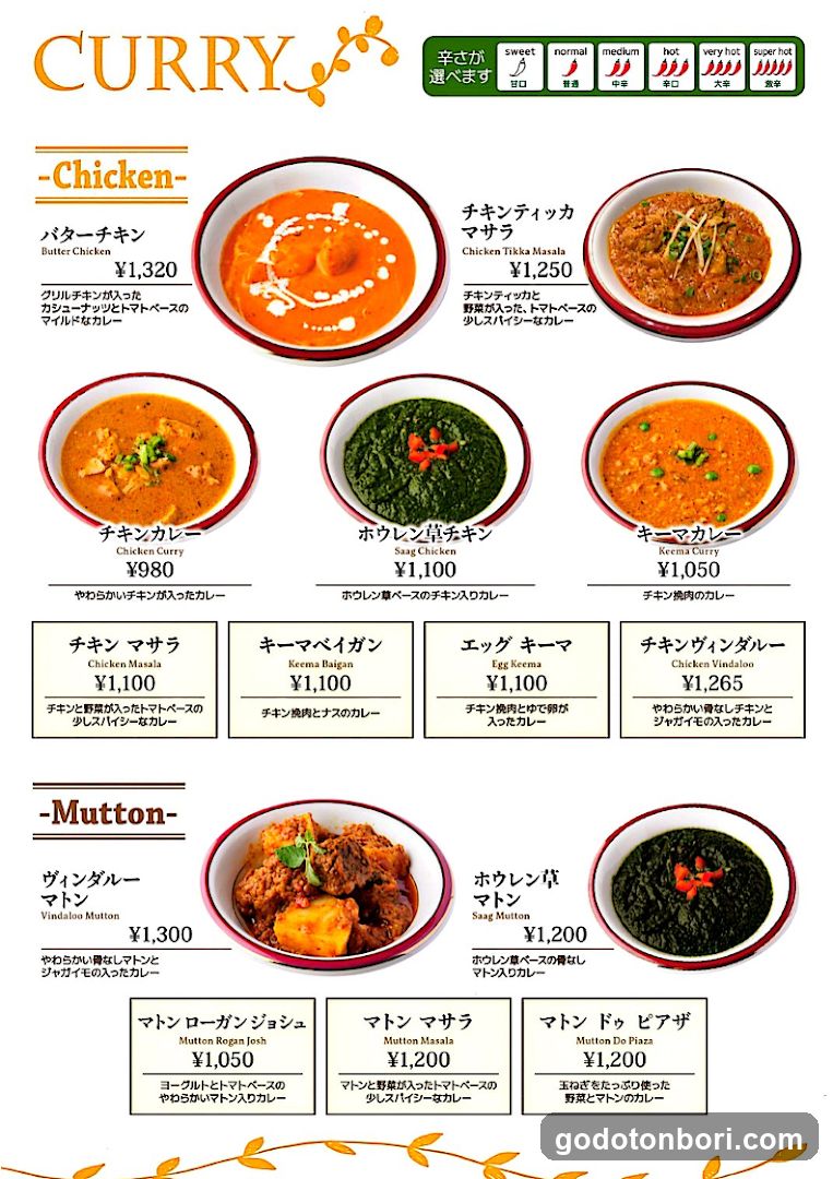 HIMALAYAN KITCHEN Shinsaibashi BIGSTEP 3F