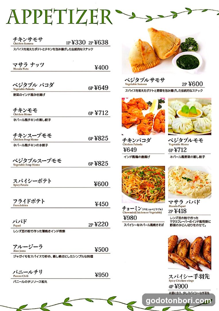 HIMALAYAN KITCHEN Shinsaibashi BIGSTEP 3F