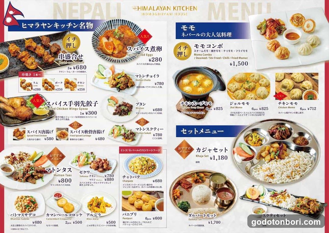 HIMALAYAN KITCHEN Shinsaibashi BIGSTEP 3F