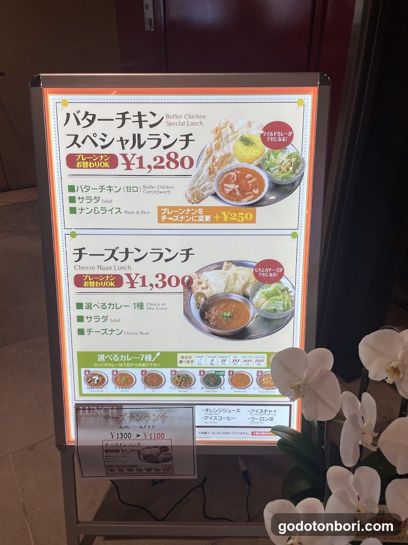 HIMALAYAN KITCHEN Shinsaibashi BIGSTEP 3F