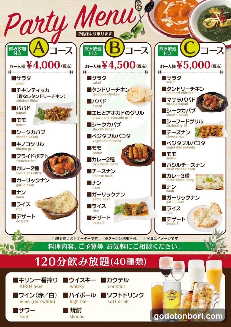 HIMALAYAN KITCHEN Shinsaibashi BIGSTEP 3F