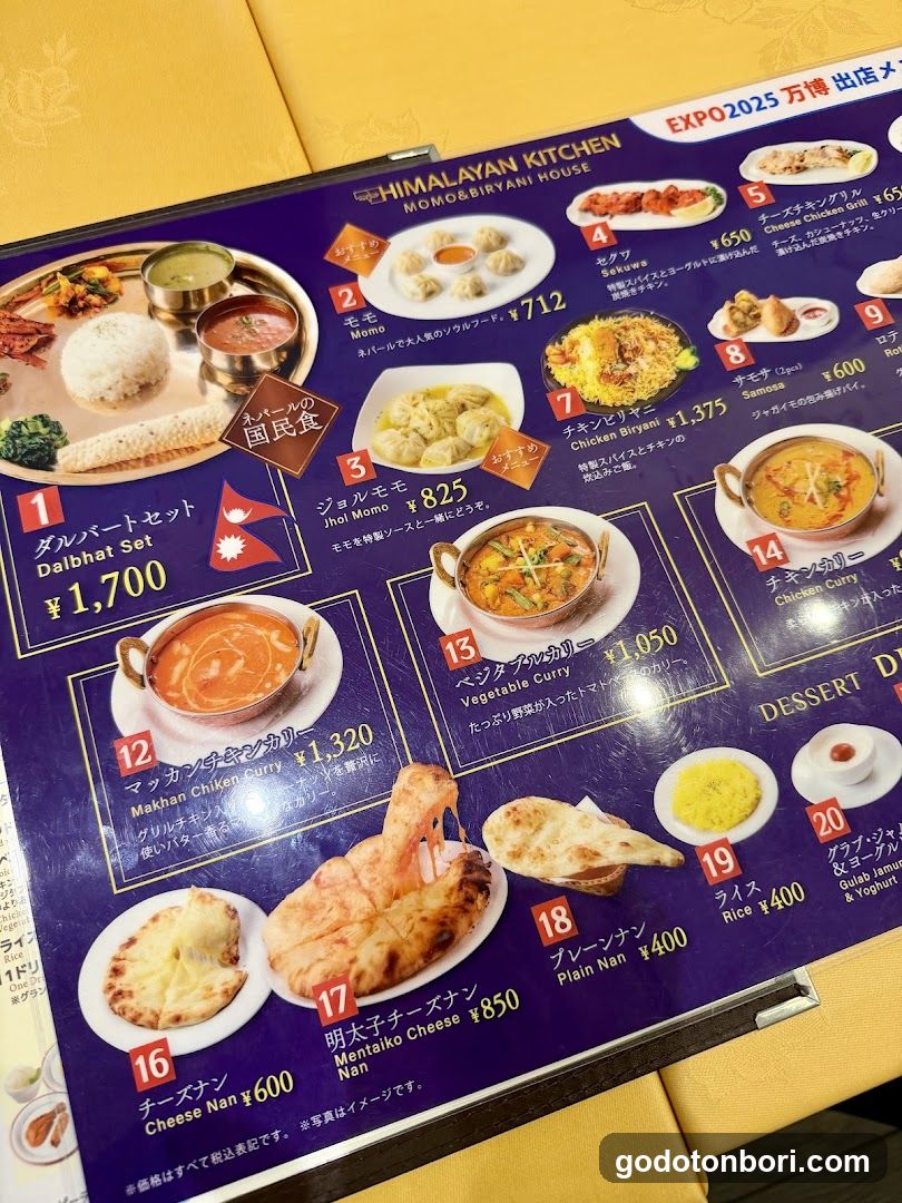 HIMALAYAN KITCHEN Shinsaibashi BIGSTEP 3F
