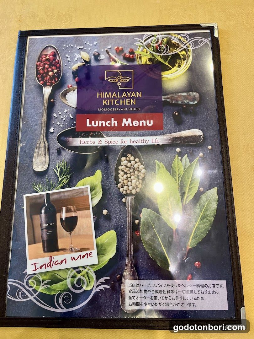 HIMALAYAN KITCHEN Shinsaibashi BIGSTEP 3F