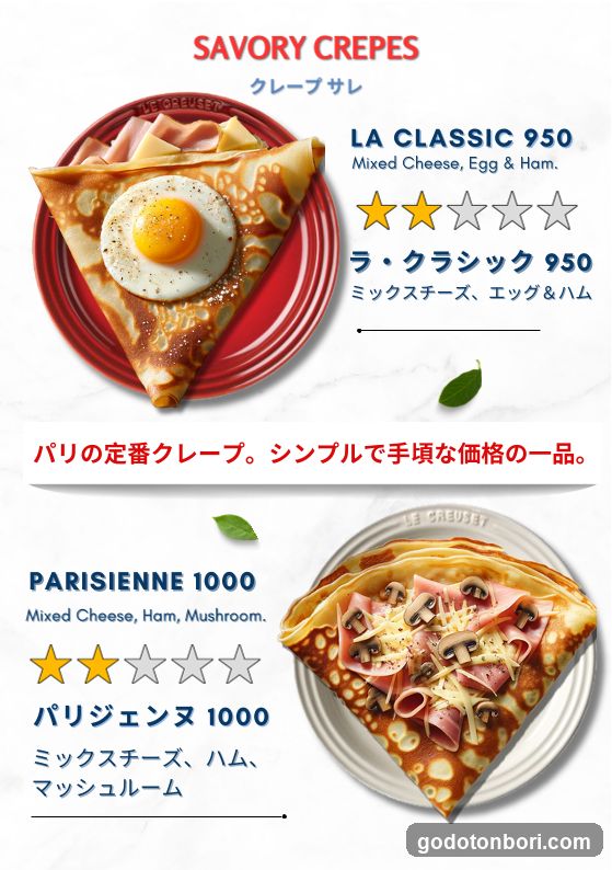 Savory Crepes Menu