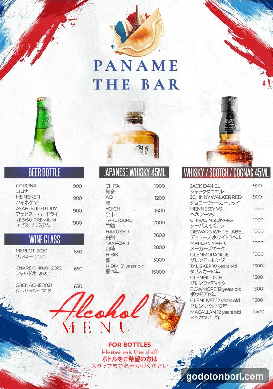 PANAME THE BAR Alcohol MENU
