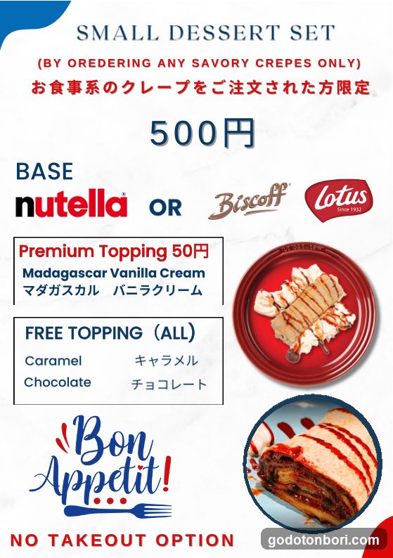 Small Dessert Set Advertisement