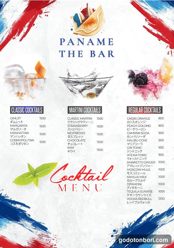 PANAME THE BAR Cocktail MENU