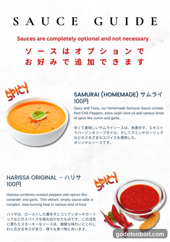 Sauce Guide