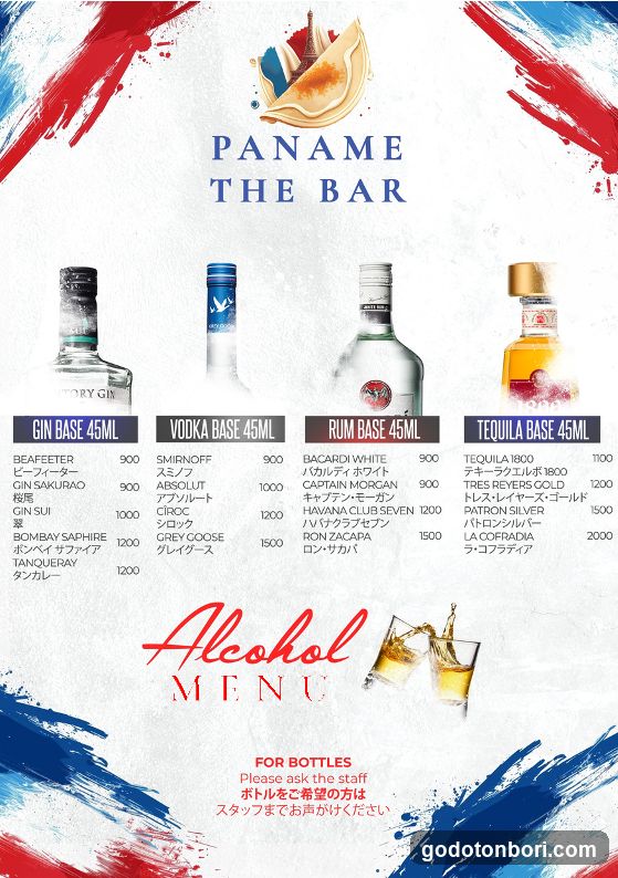 Paname The Bar Alcohol Menu