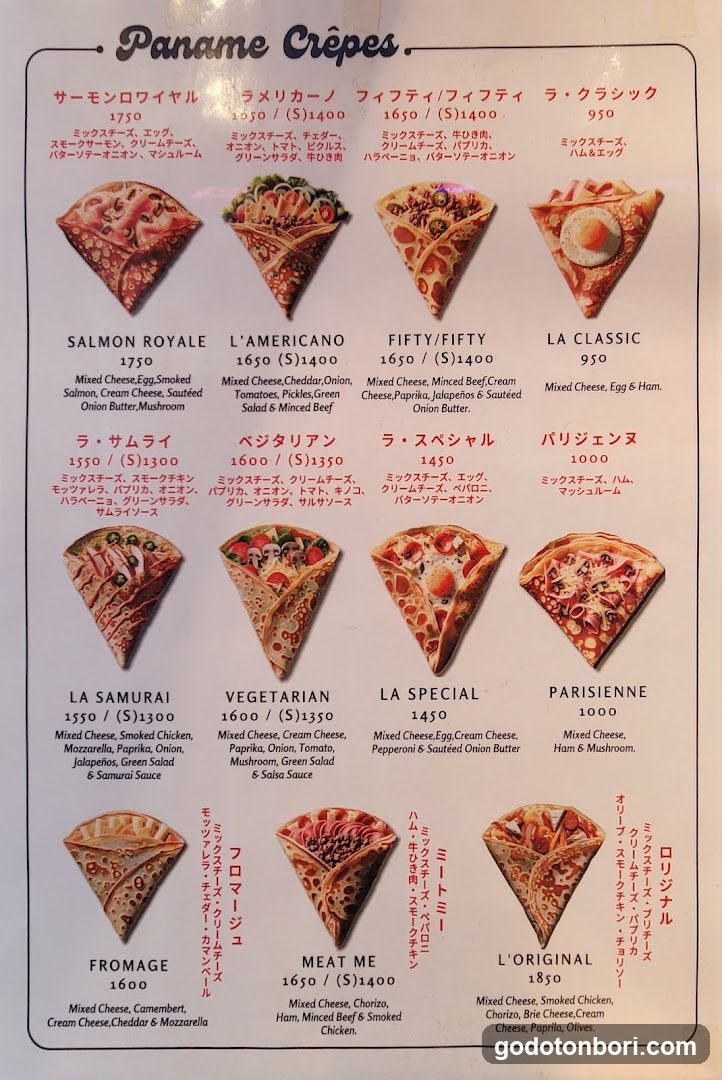 Paname Crêpes Menu
