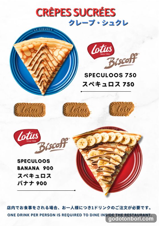 Crêpes Sucrées Advertisement