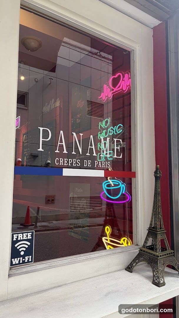 PANAME Crêpes de Paris & Café Bar