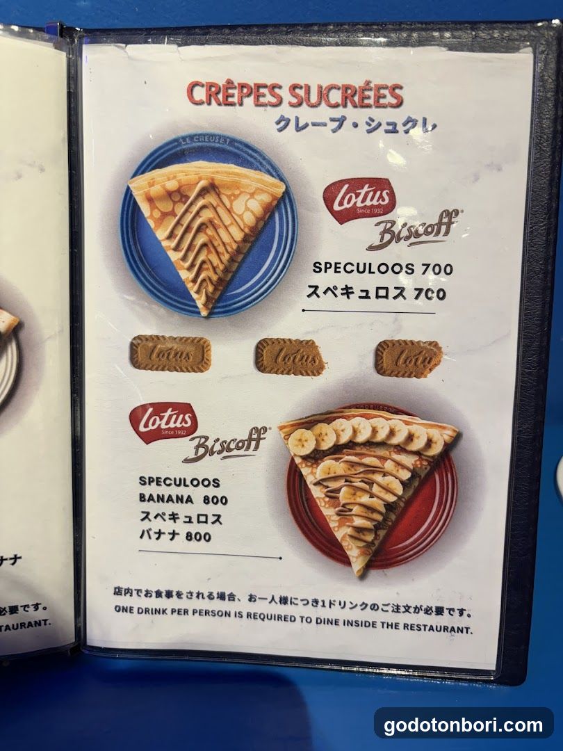 Crêpes Sucrées Menu