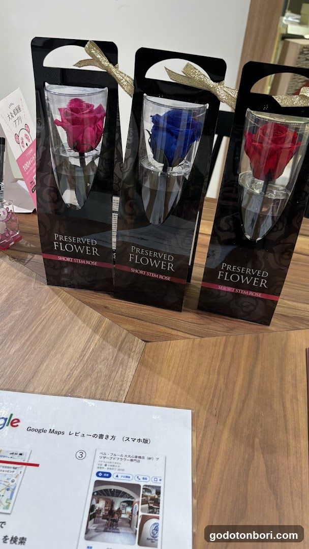 ベル・フルール 大丸心斎橋店(8F)プリザーブドフラワー専門店