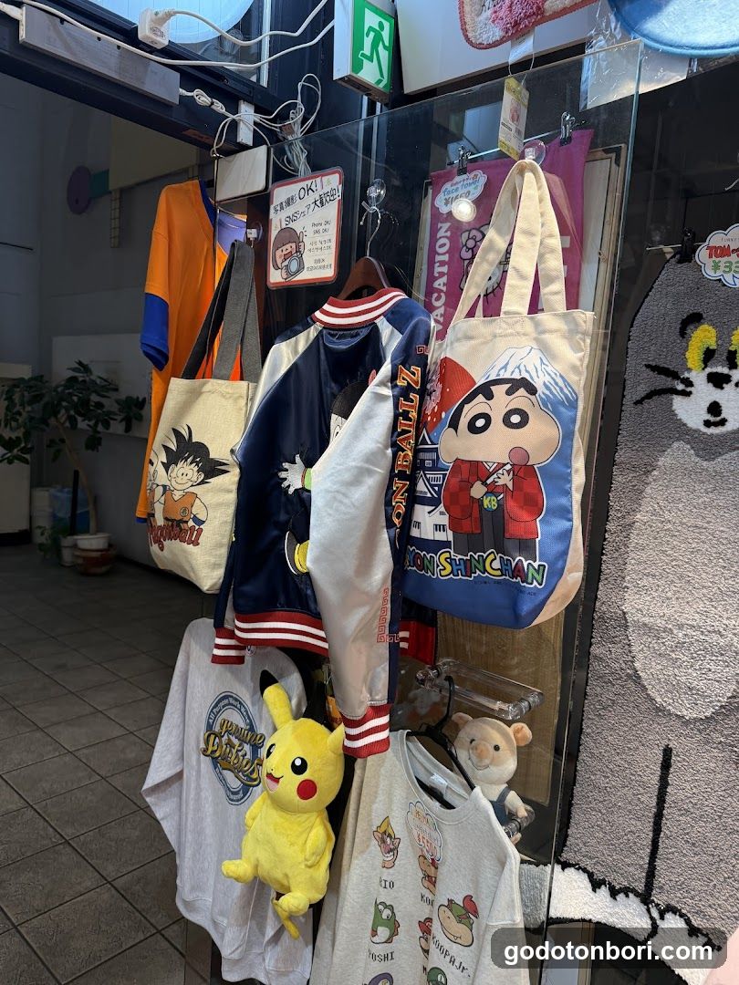 メジェド 雑貨店 MJet