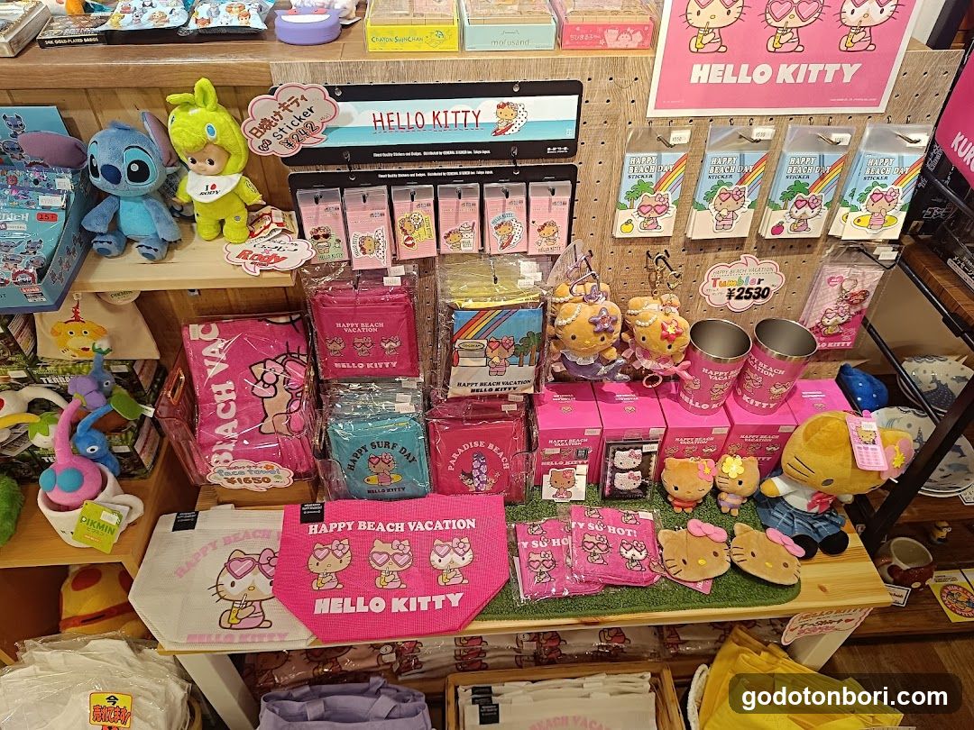 メジェド 雑貨店 MJet
