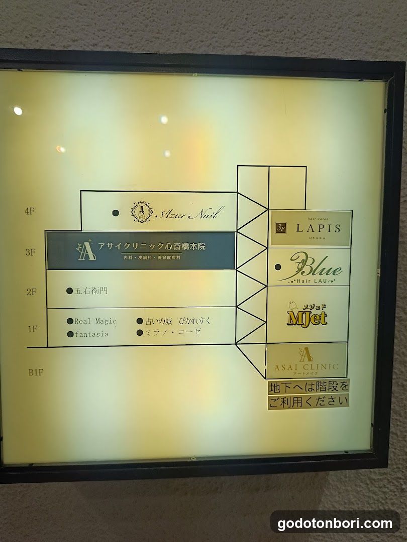 メジェド 雑貨店 MJet