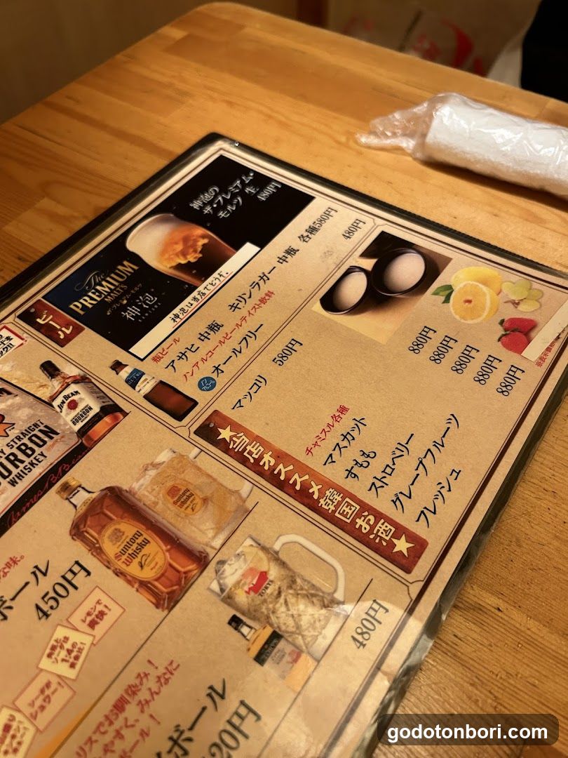 楽屋フードショッピングセンター