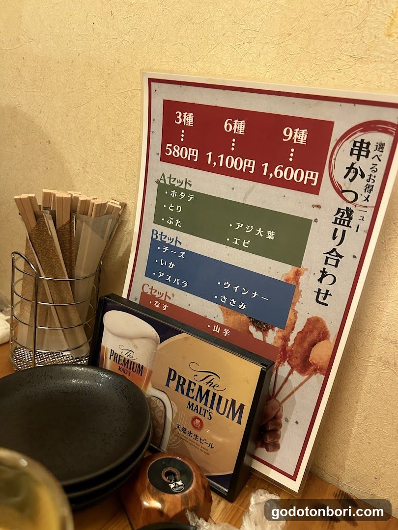 楽屋フードショッピングセンター