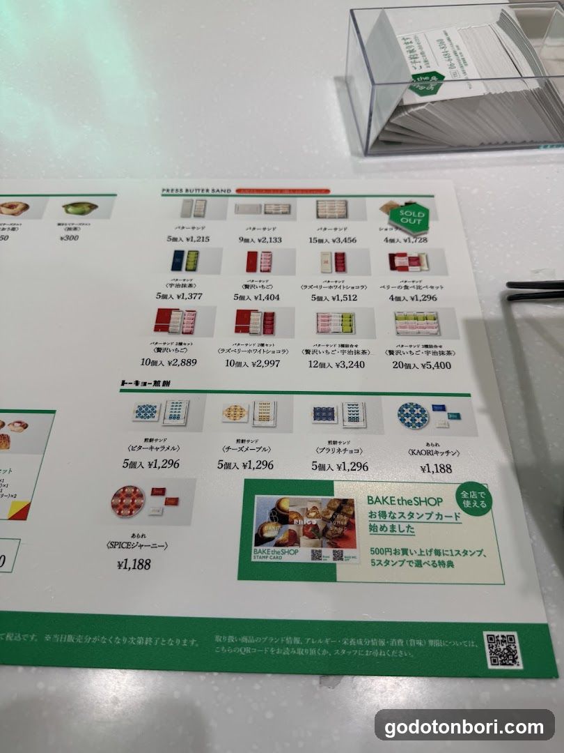 BAKE the SHOP Daimaru Shinsaibashi